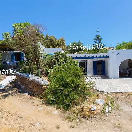 Spitakia Naxos 펜션 스텔리다